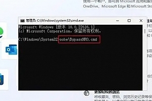 win12跳过网络激活