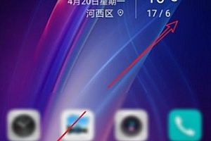 荣耀X50i如何隐藏软件