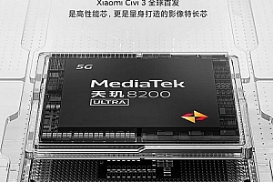 小米civi3处理器