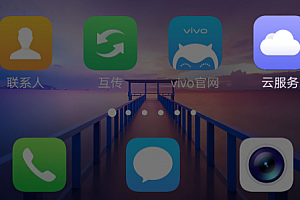 vivo云服务怎么导出联系人