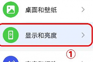 荣耀平板8拍照模糊解决方法