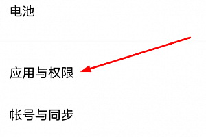 iqoo摇一摇广告怎么关闭