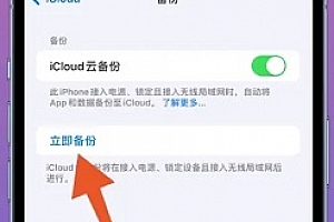 苹果云服务恢复出厂设置丢了通话记录