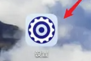 荣耀平板8隐私空间设置教程