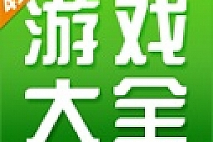 免费不限时的云游戏app排行榜
