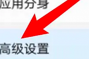 荣耀平板8青少年模式教程开启