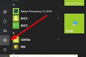 win102004游戏模式开启方法