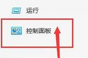 联想yoga27一体机键盘失灵解决方法