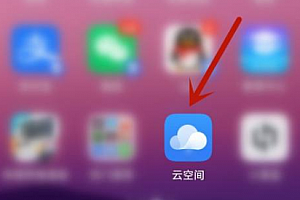 华为云服务连续扣费怎么关闭