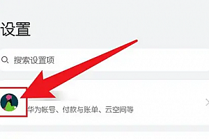 华为云服务初始密码是多少?