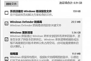 win10更新失败撤销更改进不了系统解决方法