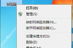 win7关闭自动更新教程
