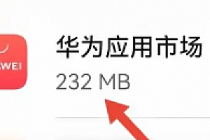 鸿蒙4.0下载鸿蒙应用教程