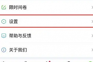 爱奇艺会员怎么共享给别人登录