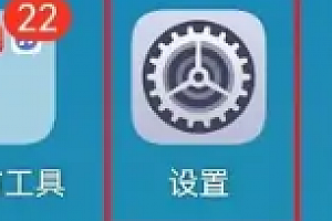 鸿蒙4.0设置屏幕分辨率教程