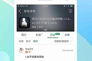 7233游戏盒为什么打不开了