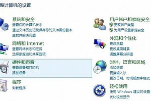 联想yoga27一体机调节屏幕亮度教程
