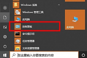 win102004硬件加速位置详情