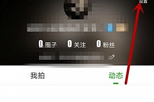 爱奇艺会员怎么看有几个人登录