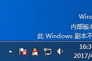 win7内部版本7601副本不是正版解决方法