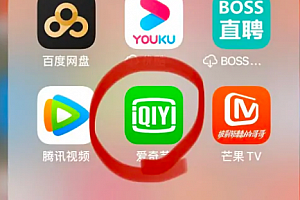 爱奇艺会员二维码在哪里