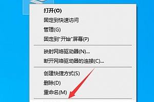 不支持win11的电脑详细介绍