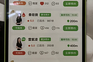 泰到位上有特殊的吗?泰到位照片真实吗?