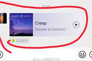 微信状态设置成qq音乐方法图文教程