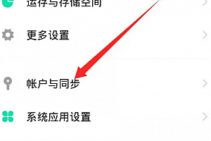 vivo云服务绑定设备方法