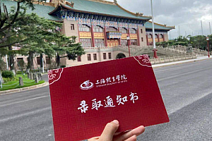 2023高考录取通知书怎么查询?高考录取通知书查询官网入口