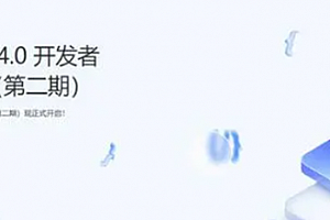 鸿蒙4.0体验感受详情