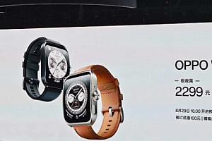 OPPO Watch4 Pro手表发布