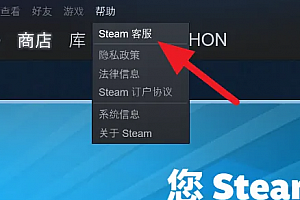 steam账号怎么查询ip地址