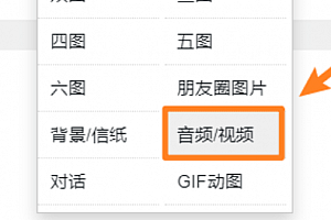 135编辑器如何插入视频详情