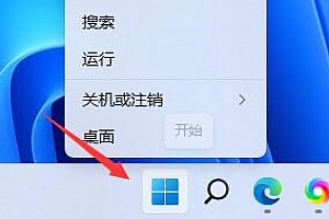 鼠标驱动打开教程