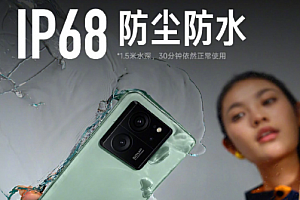 红米k60至尊版售价详情