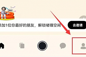 啫喱注销教程