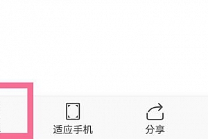 手机wps自动生成目录设置教程