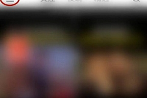 快手如何切换账号详细教程