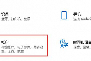 电脑的微软应用商店删了怎么恢复