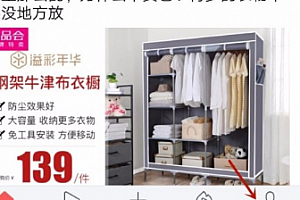 今日头条为什么变黑底详情