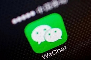 一个手机号可以注册几个微信号