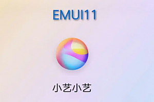 小艺助手关闭方法