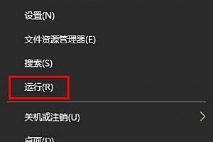 win101909系统找不到指定的文件0x80070002解决方法