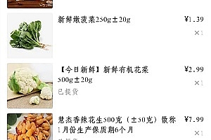 多多买菜质量可靠吗