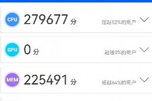 华为mate60安兔兔能跑多少分
