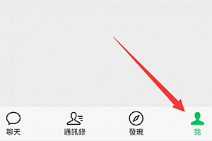 曲奇云盘如何关闭自动续费