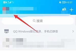 qq表情删除厘米秀教程