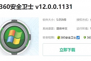 0xp0000007b蓝屏解决方法