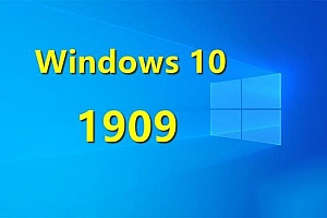 win10最新版本1903专业版密钥在哪里可以得到